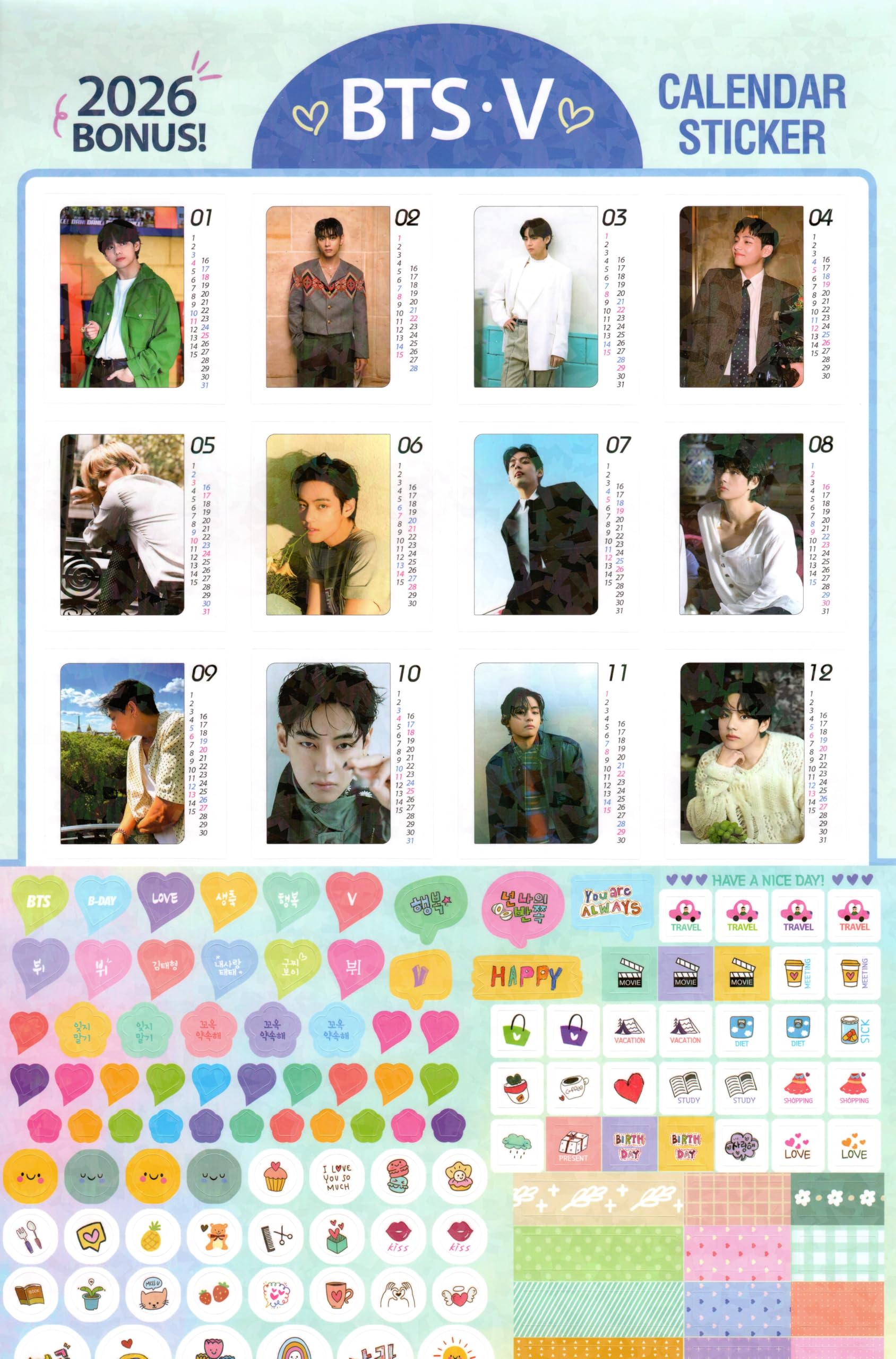 Amazon.co.jp: 防弾少年団 V テテ グッズ 大判 壁掛け カレンダー 2026